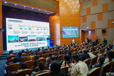 2019西安會展大講堂開講 助力西安建設“一帶一路”國際會展名城