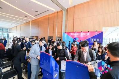 風起佛山開放合作，云聚潭洲共話發展