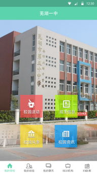 網絡信息技術在應用開發中的關鍵作用及未來展望