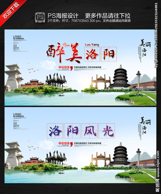 洛陽廣告設計圖庫與代理代辦服務 打造品牌視覺的專業伙伴