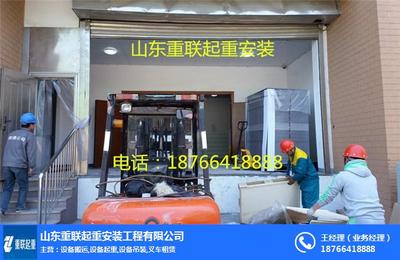 青島工廠搬遷進(jìn)行時(shí) 山東重聯(lián)助力家電安裝服務(wù)無(wú)縫銜接